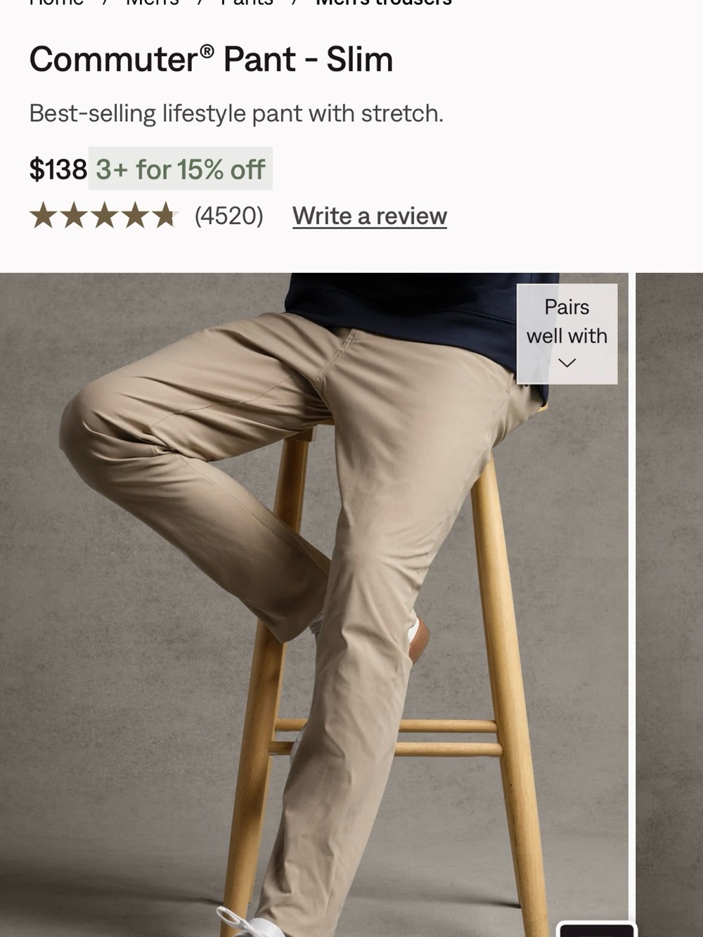 Men’s Rhone Commuter Pant - Slim in Khaki, size 34